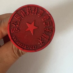 测试商品